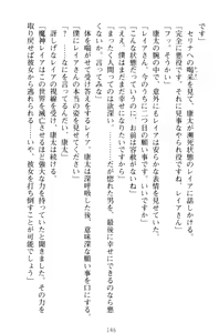 Page 156 of Lamp no Majin ga Bijo Datta no de, Koibito ni Shite Dousei Seikatsu o Hajimetemita - preview thumbnail