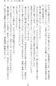 Page 17 of Lamp no Majin ga Bijo Datta no de, Koibito ni Shite Dousei Seikatsu o Hajimetemita - preview thumbnail