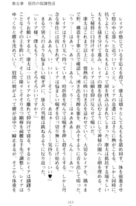 Page 173 of Lamp no Majin ga Bijo Datta no de, Koibito ni Shite Dousei Seikatsu o Hajimetemita - preview thumbnail