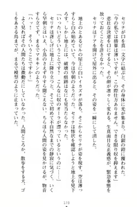 Page 180 of Lamp no Majin ga Bijo Datta no de, Koibito ni Shite Dousei Seikatsu o Hajimetemita - preview thumbnail