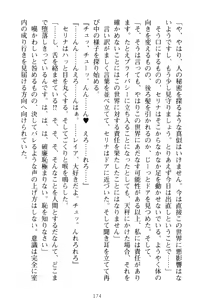 Page 184 of Lamp no Majin ga Bijo Datta no de, Koibito ni Shite Dousei Seikatsu o Hajimetemita - preview thumbnail