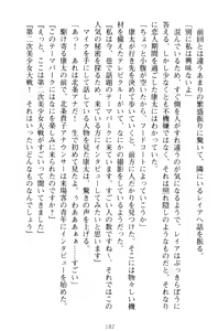 Page 192 of Lamp no Majin ga Bijo Datta no de, Koibito ni Shite Dousei Seikatsu o Hajimetemita - preview thumbnail