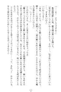 Page 20 of Lamp no Majin ga Bijo Datta no de, Koibito ni Shite Dousei Seikatsu o Hajimetemita - preview thumbnail
