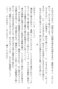 Page 204 of Lamp no Majin ga Bijo Datta no de, Koibito ni Shite Dousei Seikatsu o Hajimetemita - preview thumbnail