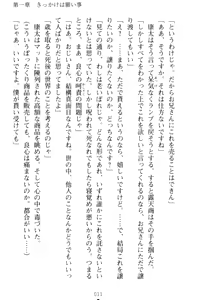 Page 21 of Lamp no Majin ga Bijo Datta no de, Koibito ni Shite Dousei Seikatsu o Hajimetemita - preview thumbnail