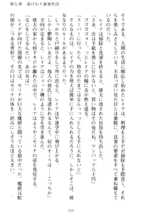 Page 219 of Lamp no Majin ga Bijo Datta no de, Koibito ni Shite Dousei Seikatsu o Hajimetemita - preview thumbnail