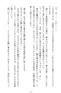 Page 22 of Lamp no Majin ga Bijo Datta no de, Koibito ni Shite Dousei Seikatsu o Hajimetemita - preview thumbnail