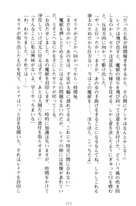 Page 222 of Lamp no Majin ga Bijo Datta no de, Koibito ni Shite Dousei Seikatsu o Hajimetemita - preview thumbnail