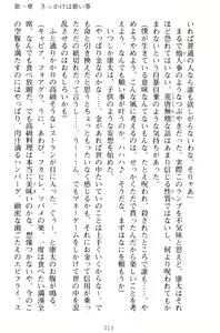 Page 23 of Lamp no Majin ga Bijo Datta no de, Koibito ni Shite Dousei Seikatsu o Hajimetemita - preview thumbnail