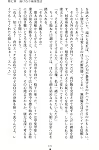 Page 231 of Lamp no Majin ga Bijo Datta no de, Koibito ni Shite Dousei Seikatsu o Hajimetemita - preview thumbnail