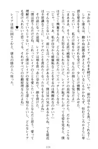 Page 234 of Lamp no Majin ga Bijo Datta no de, Koibito ni Shite Dousei Seikatsu o Hajimetemita - preview thumbnail