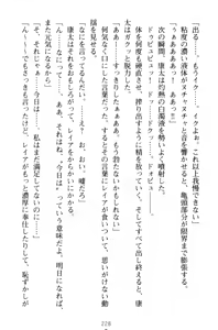 Page 238 of Lamp no Majin ga Bijo Datta no de, Koibito ni Shite Dousei Seikatsu o Hajimetemita - preview thumbnail