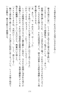 Page 240 of Lamp no Majin ga Bijo Datta no de, Koibito ni Shite Dousei Seikatsu o Hajimetemita - preview thumbnail