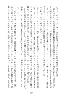 Page 24 of Lamp no Majin ga Bijo Datta no de, Koibito ni Shite Dousei Seikatsu o Hajimetemita - preview thumbnail