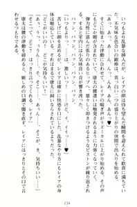 Page 244 of Lamp no Majin ga Bijo Datta no de, Koibito ni Shite Dousei Seikatsu o Hajimetemita - preview thumbnail