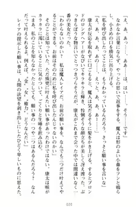 Page 30 of Lamp no Majin ga Bijo Datta no de, Koibito ni Shite Dousei Seikatsu o Hajimetemita - preview thumbnail