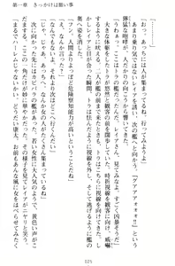Page 35 of Lamp no Majin ga Bijo Datta no de, Koibito ni Shite Dousei Seikatsu o Hajimetemita - preview thumbnail