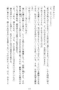 Page 36 of Lamp no Majin ga Bijo Datta no de, Koibito ni Shite Dousei Seikatsu o Hajimetemita - preview thumbnail