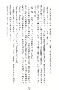 Page 38 of Lamp no Majin ga Bijo Datta no de, Koibito ni Shite Dousei Seikatsu o Hajimetemita - preview thumbnail