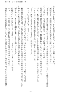 Page 41 of Lamp no Majin ga Bijo Datta no de, Koibito ni Shite Dousei Seikatsu o Hajimetemita - preview thumbnail