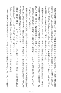 Page 44 of Lamp no Majin ga Bijo Datta no de, Koibito ni Shite Dousei Seikatsu o Hajimetemita - preview thumbnail