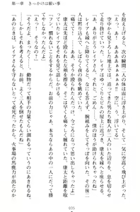 Page 45 of Lamp no Majin ga Bijo Datta no de, Koibito ni Shite Dousei Seikatsu o Hajimetemita - preview thumbnail