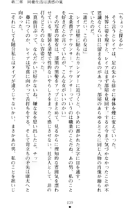 Page 49 of Lamp no Majin ga Bijo Datta no de, Koibito ni Shite Dousei Seikatsu o Hajimetemita - preview thumbnail