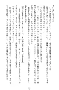 Page 50 of Lamp no Majin ga Bijo Datta no de, Koibito ni Shite Dousei Seikatsu o Hajimetemita - preview thumbnail
