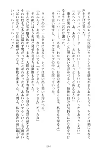Page 54 of Lamp no Majin ga Bijo Datta no de, Koibito ni Shite Dousei Seikatsu o Hajimetemita - preview thumbnail