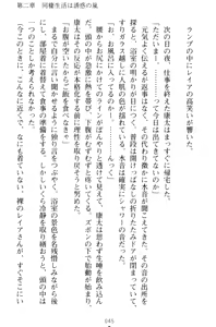 Page 55 of Lamp no Majin ga Bijo Datta no de, Koibito ni Shite Dousei Seikatsu o Hajimetemita - preview thumbnail