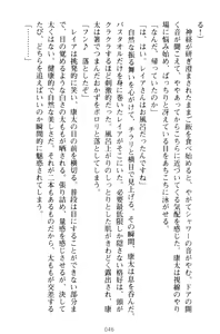 Page 56 of Lamp no Majin ga Bijo Datta no de, Koibito ni Shite Dousei Seikatsu o Hajimetemita - preview thumbnail
