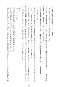 Page 60 of Lamp no Majin ga Bijo Datta no de, Koibito ni Shite Dousei Seikatsu o Hajimetemita - preview thumbnail