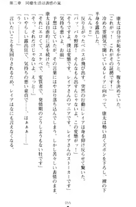 Page 65 of Lamp no Majin ga Bijo Datta no de, Koibito ni Shite Dousei Seikatsu o Hajimetemita - preview thumbnail