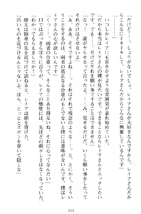 Page 66 of Lamp no Majin ga Bijo Datta no de, Koibito ni Shite Dousei Seikatsu o Hajimetemita - preview thumbnail