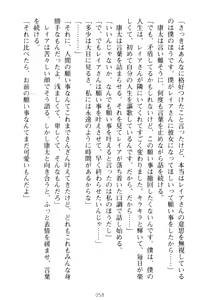 Page 68 of Lamp no Majin ga Bijo Datta no de, Koibito ni Shite Dousei Seikatsu o Hajimetemita - preview thumbnail
