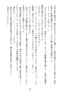 Page 70 of Lamp no Majin ga Bijo Datta no de, Koibito ni Shite Dousei Seikatsu o Hajimetemita - preview thumbnail