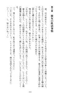 Page 78 of Lamp no Majin ga Bijo Datta no de, Koibito ni Shite Dousei Seikatsu o Hajimetemita - preview thumbnail