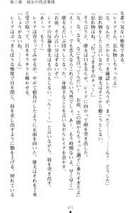 Page 81 of Lamp no Majin ga Bijo Datta no de, Koibito ni Shite Dousei Seikatsu o Hajimetemita - preview thumbnail