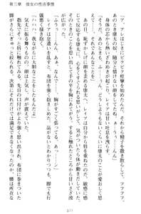 Page 87 of Lamp no Majin ga Bijo Datta no de, Koibito ni Shite Dousei Seikatsu o Hajimetemita - preview thumbnail