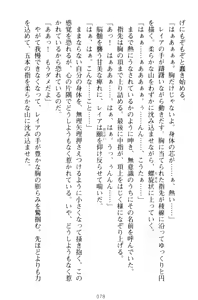 Page 88 of Lamp no Majin ga Bijo Datta no de, Koibito ni Shite Dousei Seikatsu o Hajimetemita - preview thumbnail