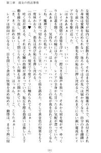 Page 91 of Lamp no Majin ga Bijo Datta no de, Koibito ni Shite Dousei Seikatsu o Hajimetemita - preview thumbnail