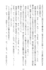 Page 92 of Lamp no Majin ga Bijo Datta no de, Koibito ni Shite Dousei Seikatsu o Hajimetemita - preview thumbnail