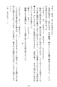 Page 94 of Lamp no Majin ga Bijo Datta no de, Koibito ni Shite Dousei Seikatsu o Hajimetemita - preview thumbnail