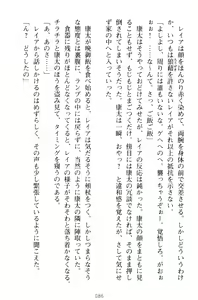 Page 96 of Lamp no Majin ga Bijo Datta no de, Koibito ni Shite Dousei Seikatsu o Hajimetemita - preview thumbnail