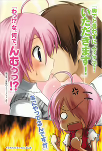 Page 5 of Akaneiro ni Somaru Saka - Shiraishi Nagomi no Koiiro - preview thumbnail