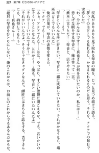 Page 239 of Aozora Stripe - preview thumbnail