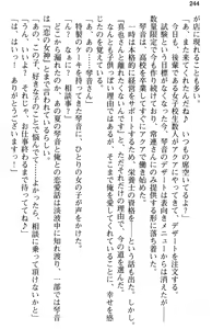 Page 256 of Aozora Stripe - preview thumbnail