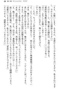 Page 41 of Aozora Stripe - preview thumbnail