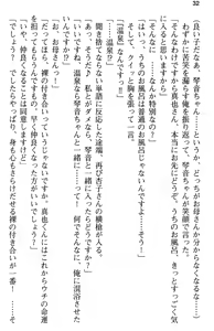 Page 44 of Aozora Stripe - preview thumbnail
