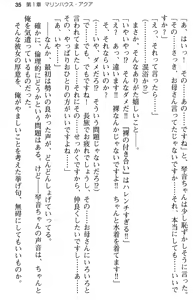 Page 47 of Aozora Stripe - preview thumbnail